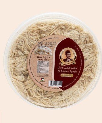 حلاوة شعر : ماركة الأمين عايش.